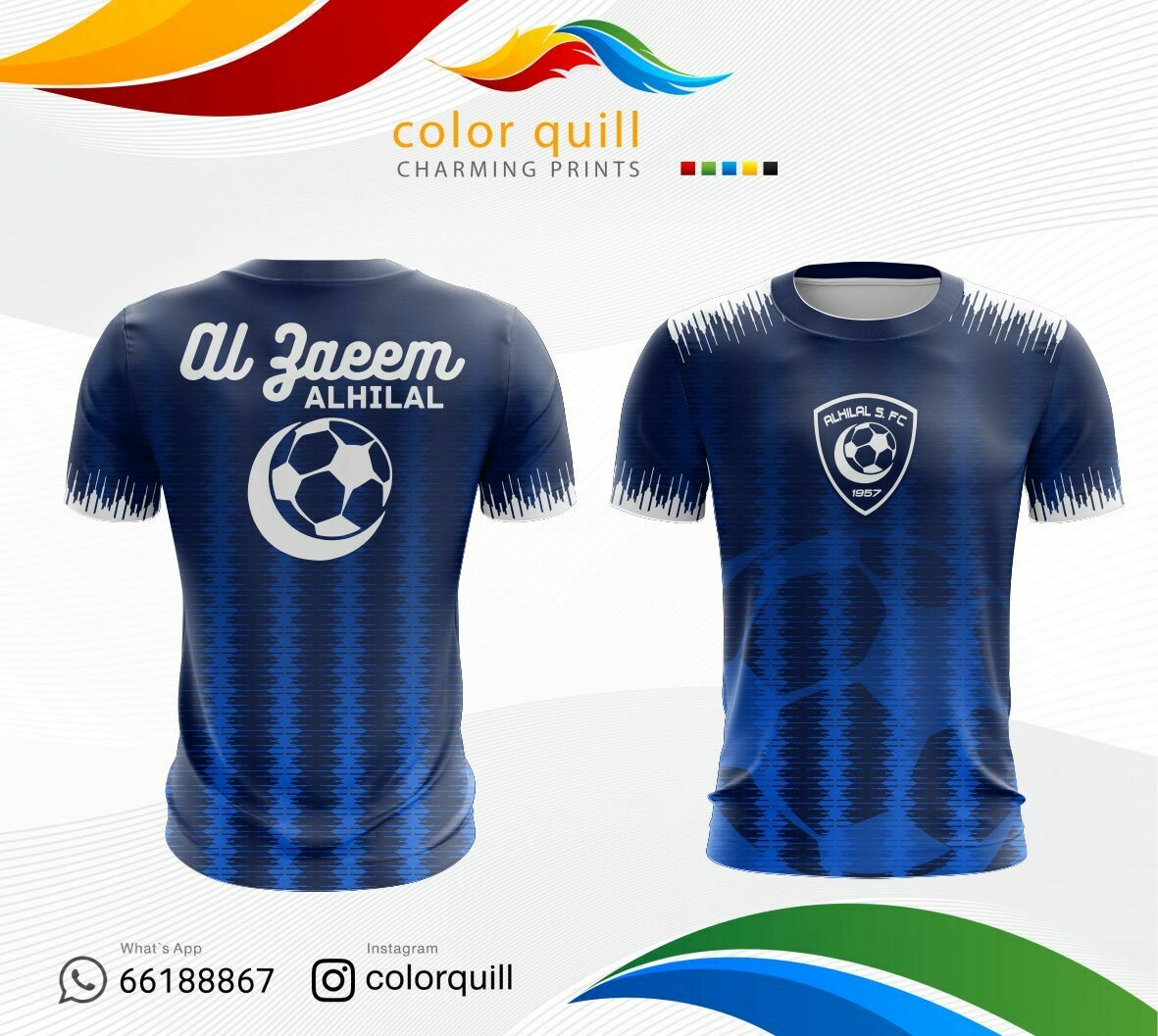 الهلال 06