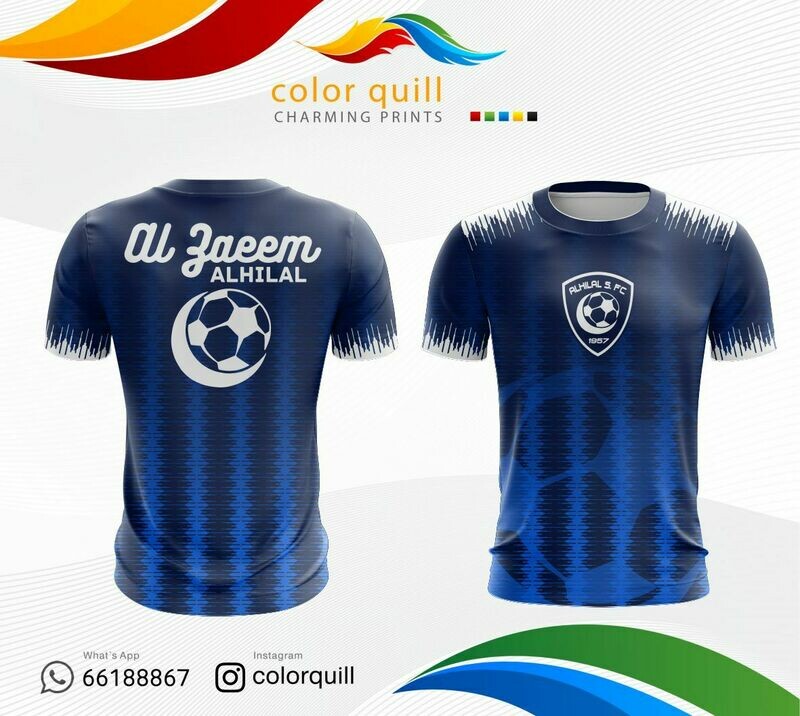 الهلال 06