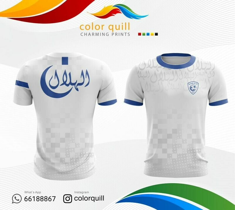 الهلال 07