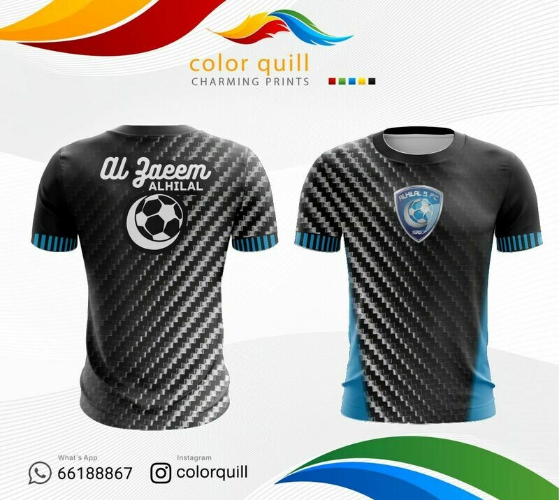 الهلال 09