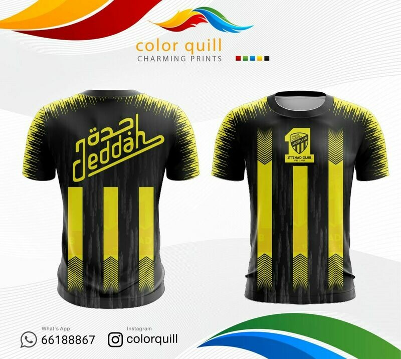 الاتحاد 03