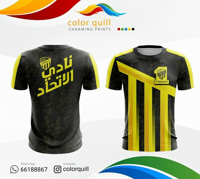 الاتحاد 04