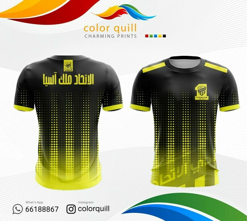 الاتحاد 05