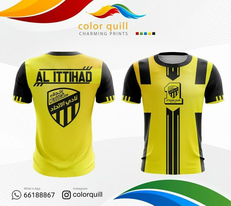 الاتحاد 06