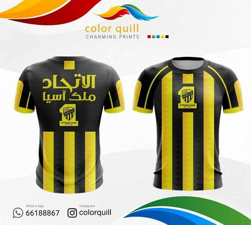 الاتحاد 09