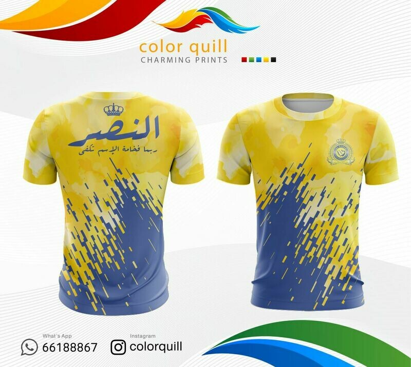 النصر 04