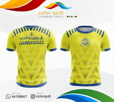النصر 08