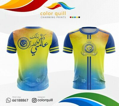 النصر 10