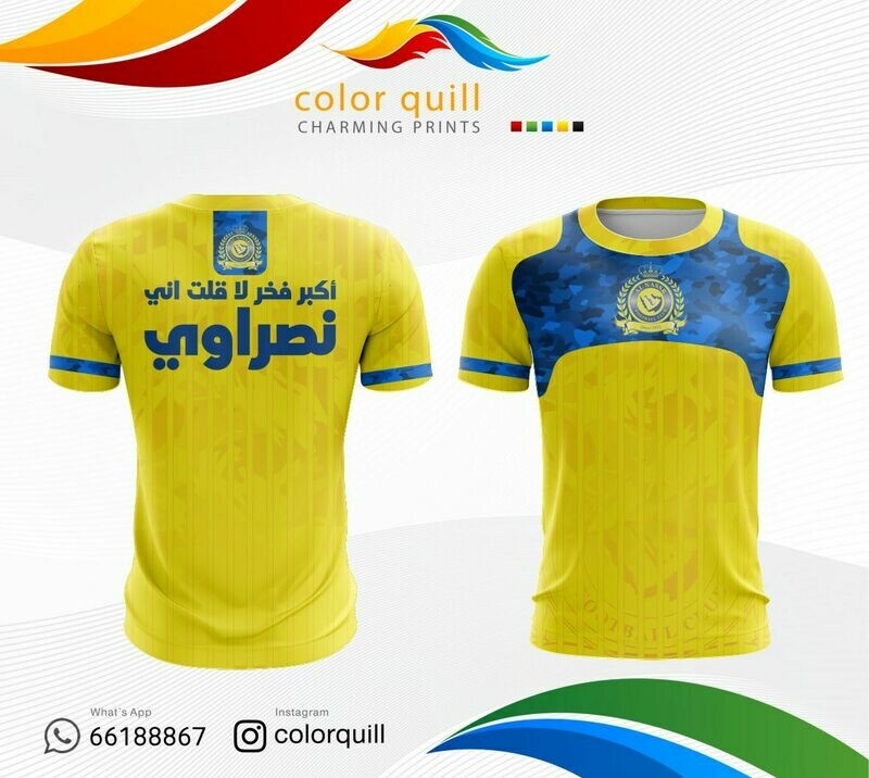 النصر 03