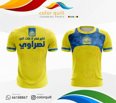 النصر 03