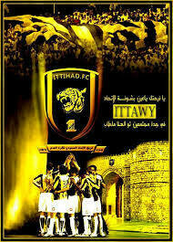الاتحاد