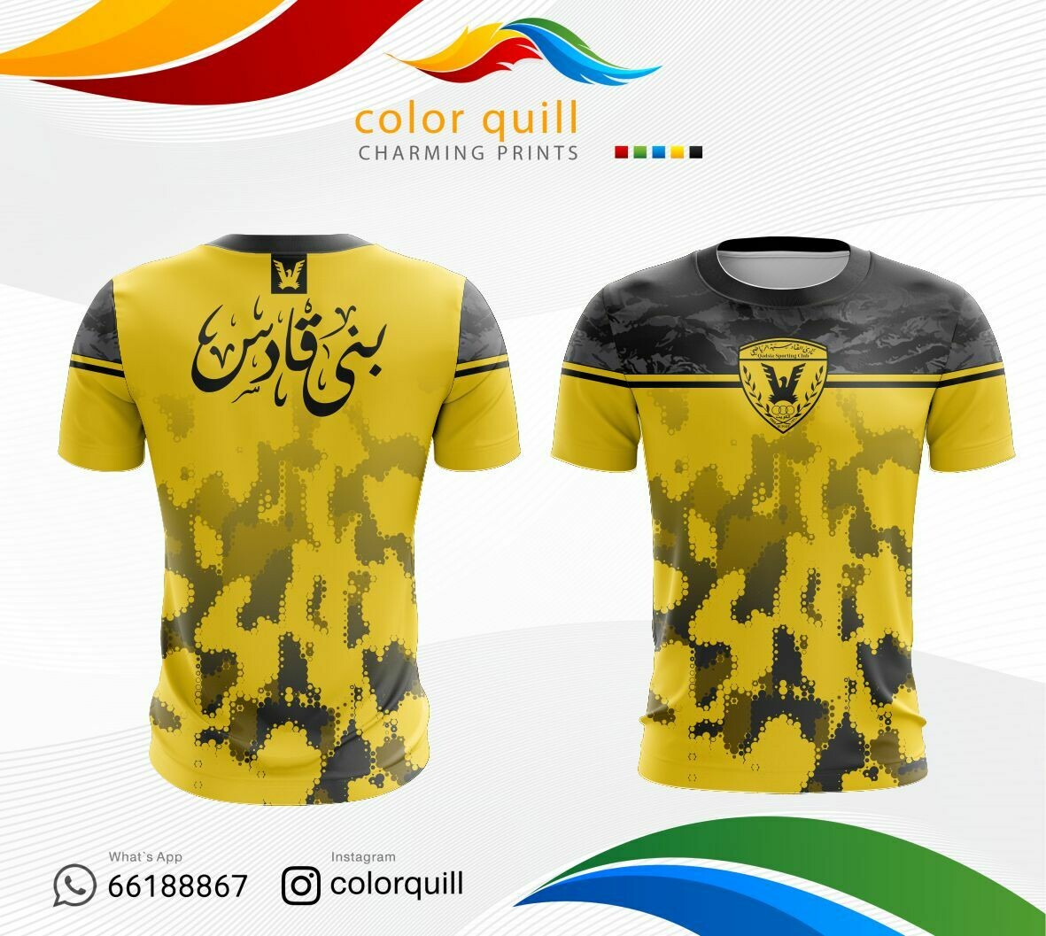 Qadsiya 15
