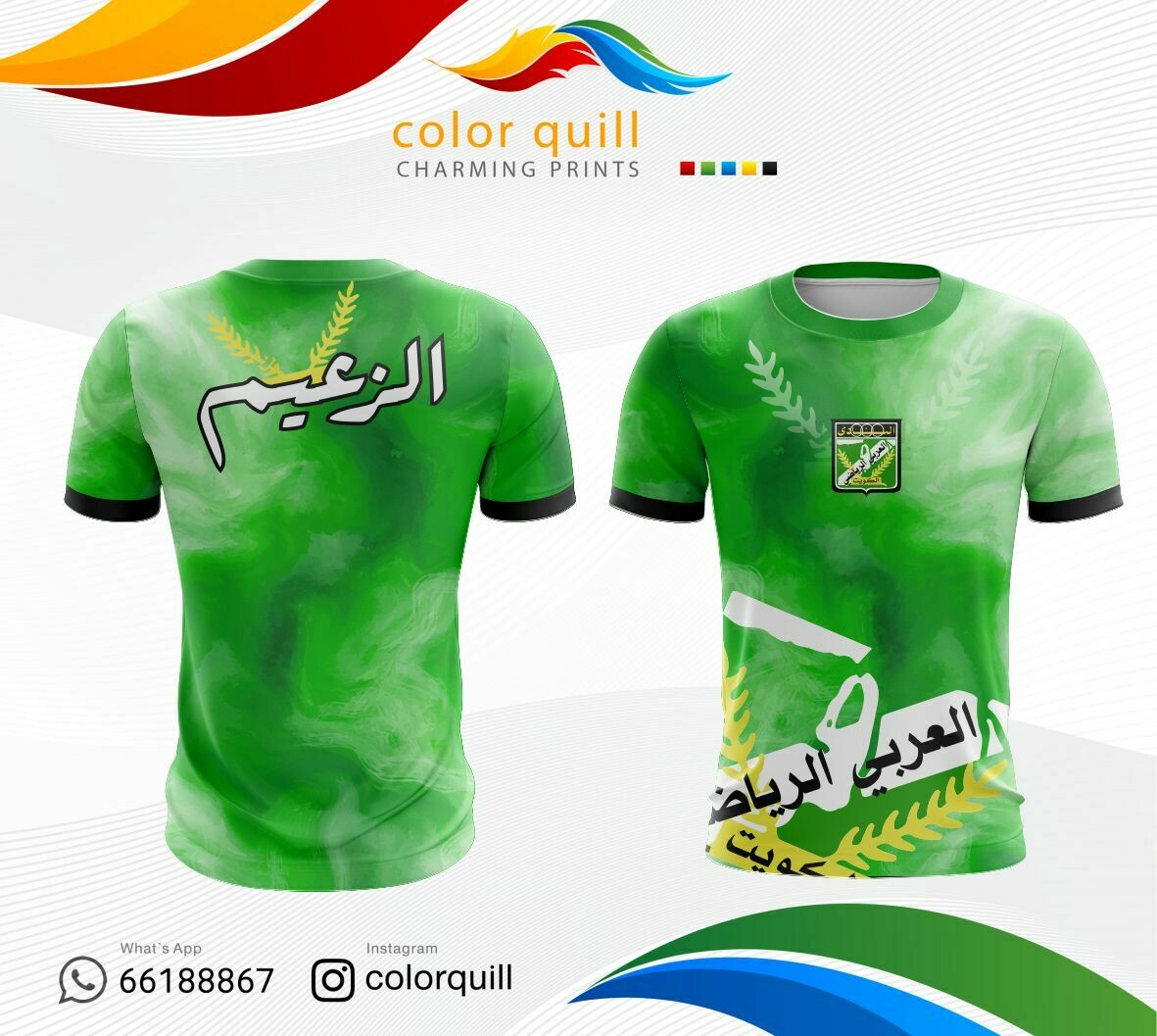 Arabi 7