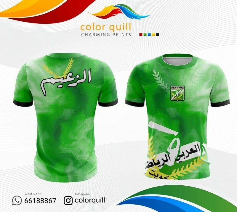 Arabi 7