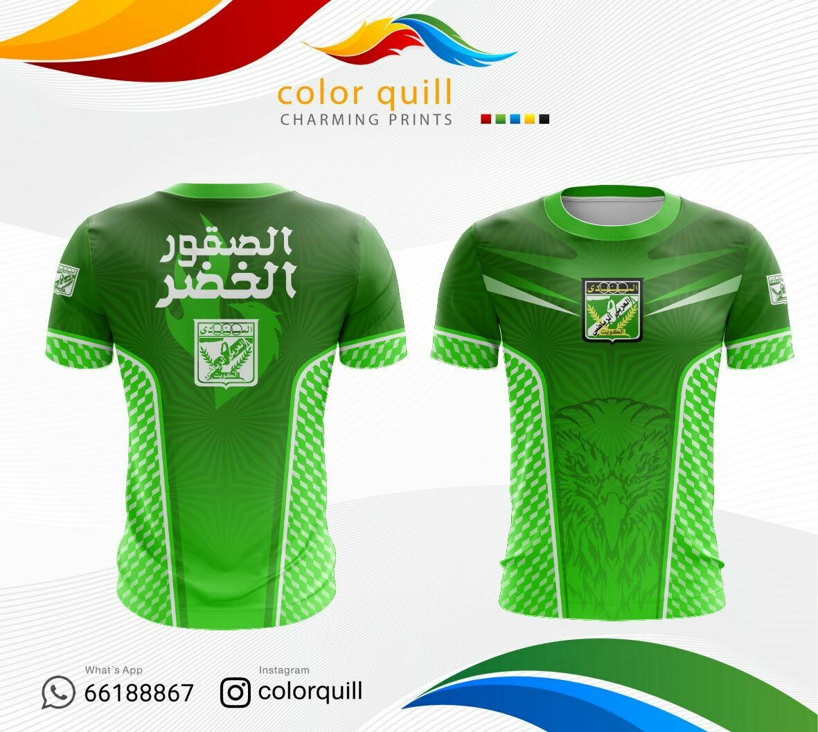Arabi 17