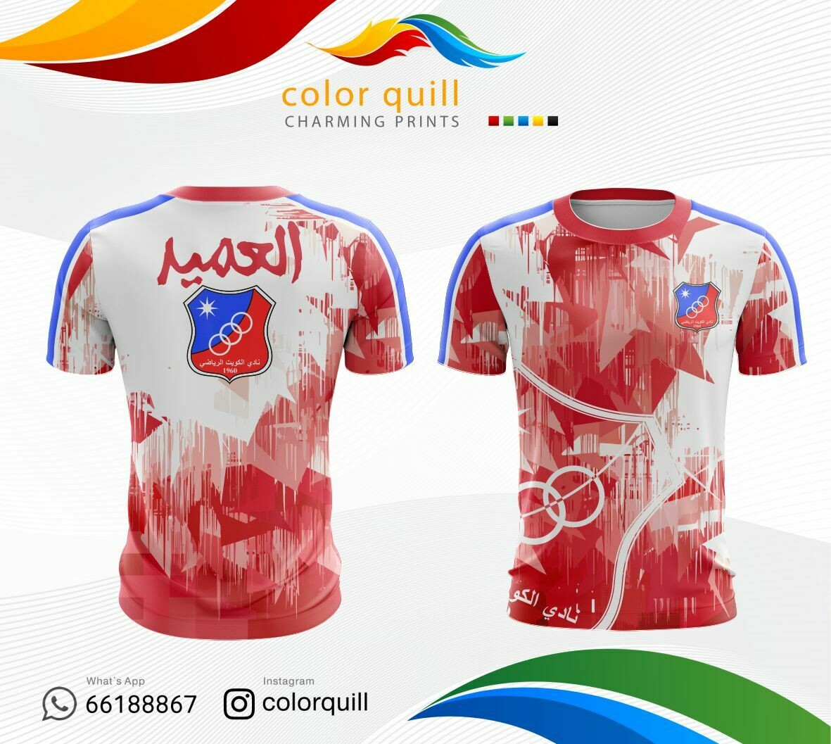 KUWAIT CLUB 05