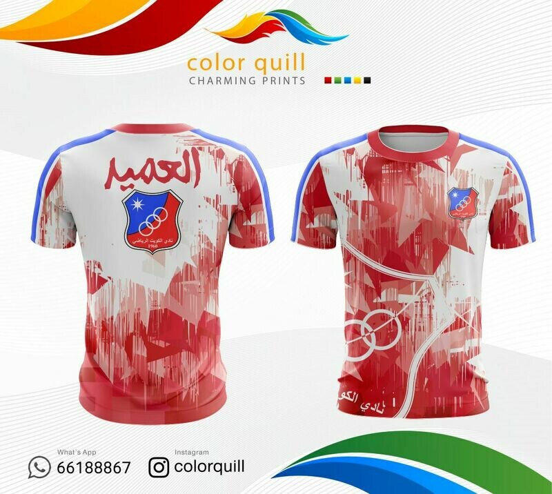 KUWAIT CLUB 05