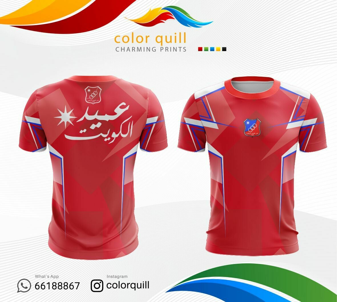 KUWAIT CLUB 16