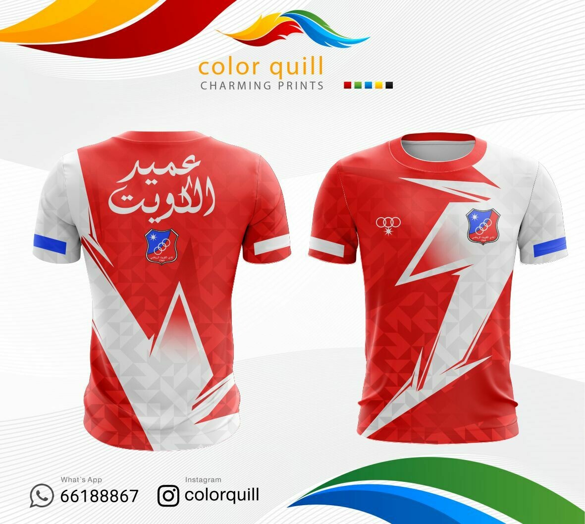 KUWAIT CLUB 14