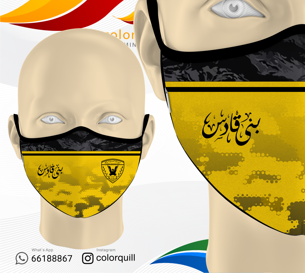 Qadisya 15
