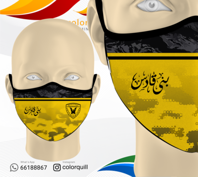 Qadisya 15