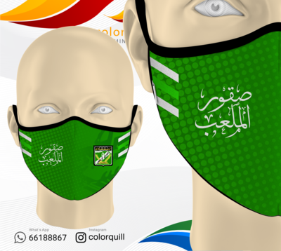 Arabi 12