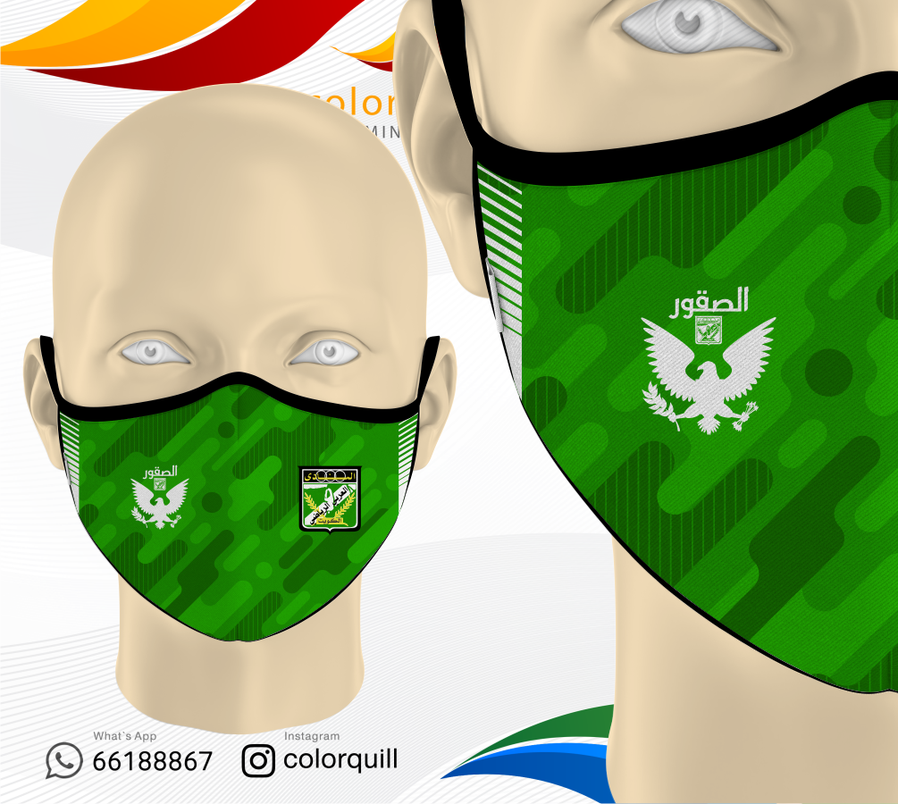 Arabi 16