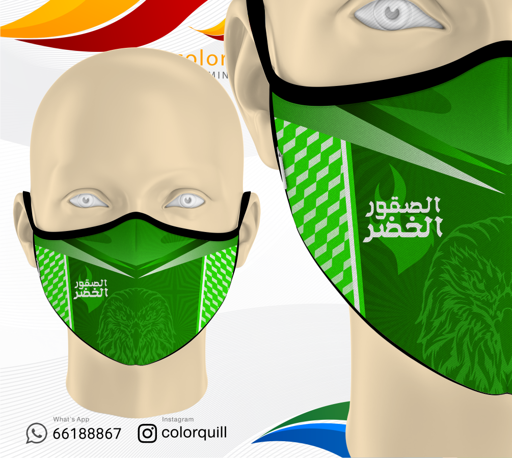 Arabi 17