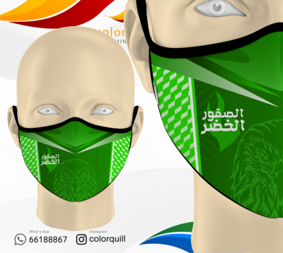 Arabi 17