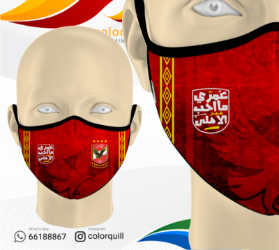 Alahli 01