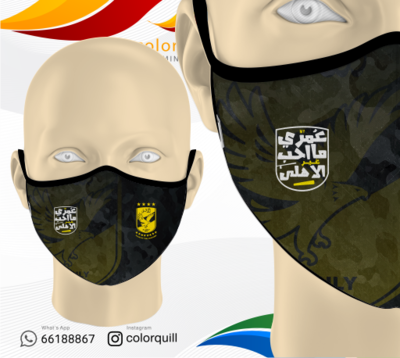 Alahli 06