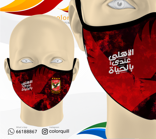 Alahli 08