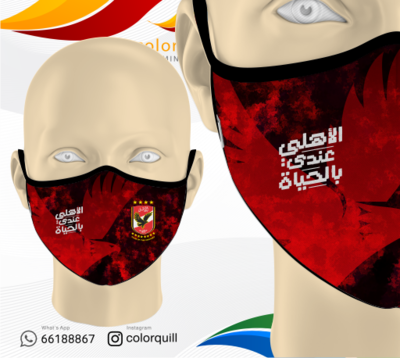 Alahli 08