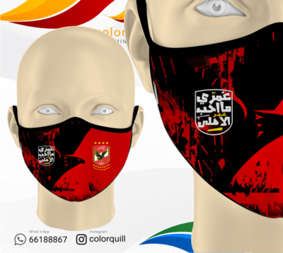 Alahli 09