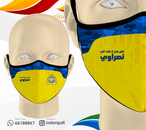 al nasser 03