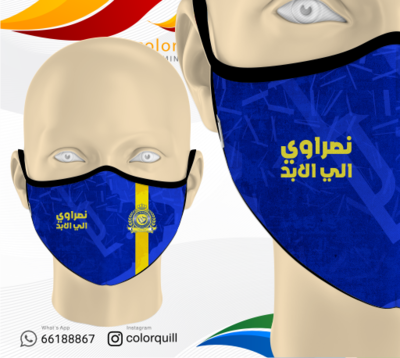 al nasser 05