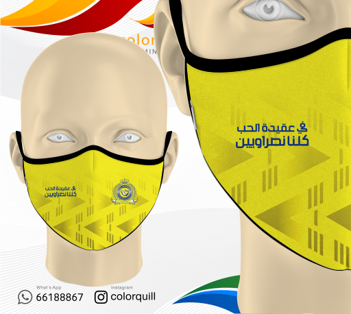 al nasser 07