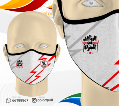 AlZamalik 04