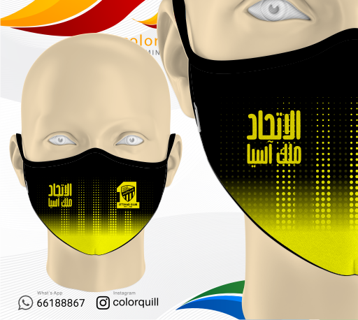 Al Etihad 05