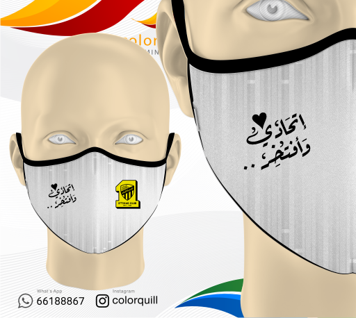 Al Etihad 07