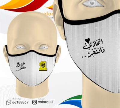 Al Etihad 07