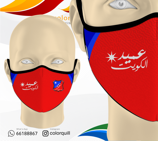 Kuwait Mask 06