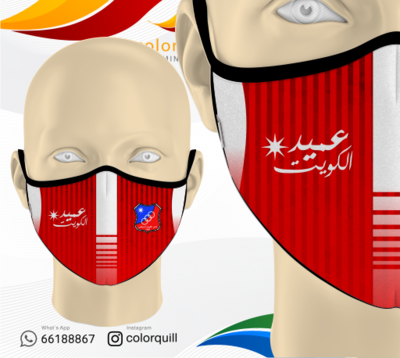 Kuwait Mask 09