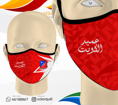 Kuwait Mask 14