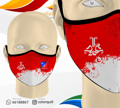 Kuwait Mask 12