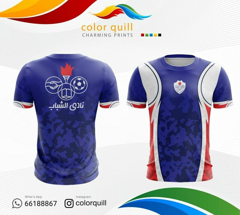 Al-Shabab 04