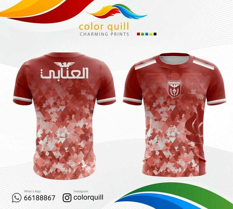 Al-Nasser 01
