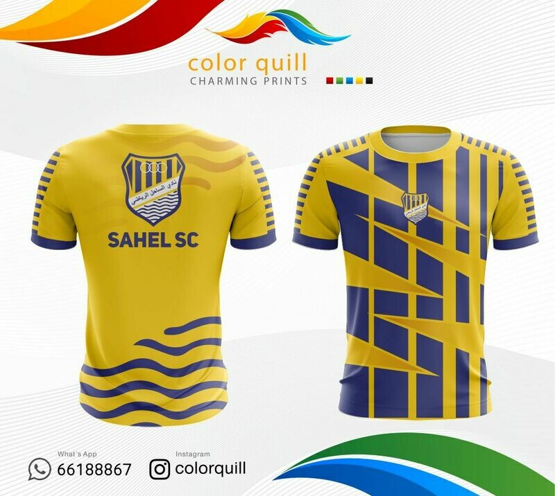 AL-Sahil 02