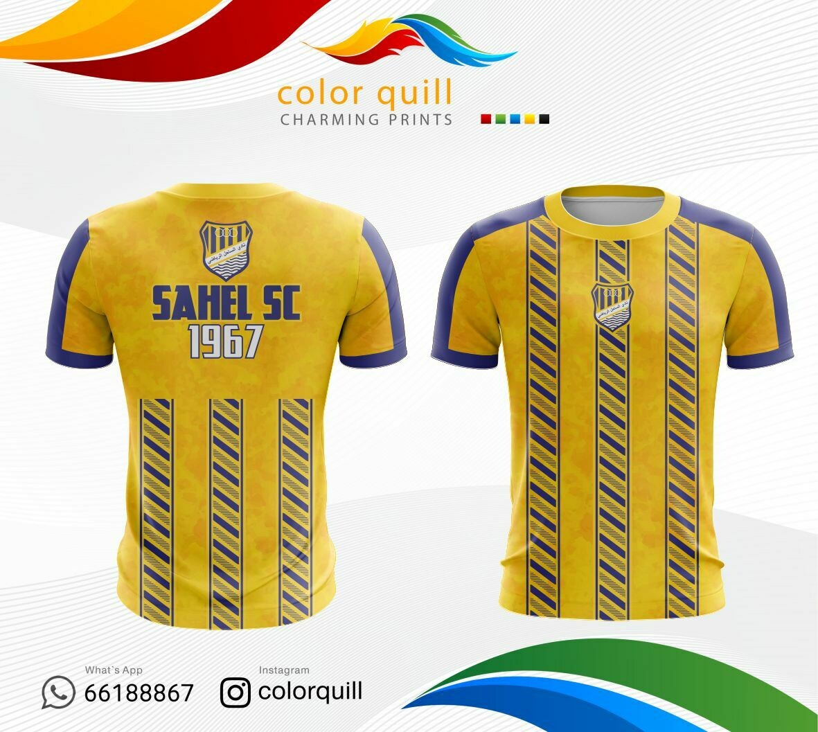 AL-Sahil 04