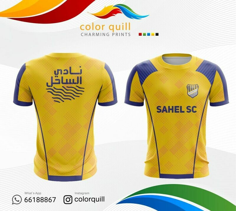 AL-Sahil 03